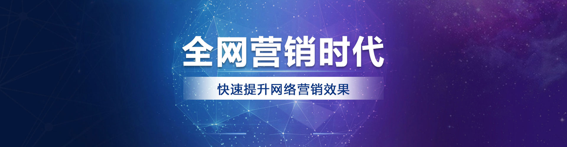黄大仙竞价广告