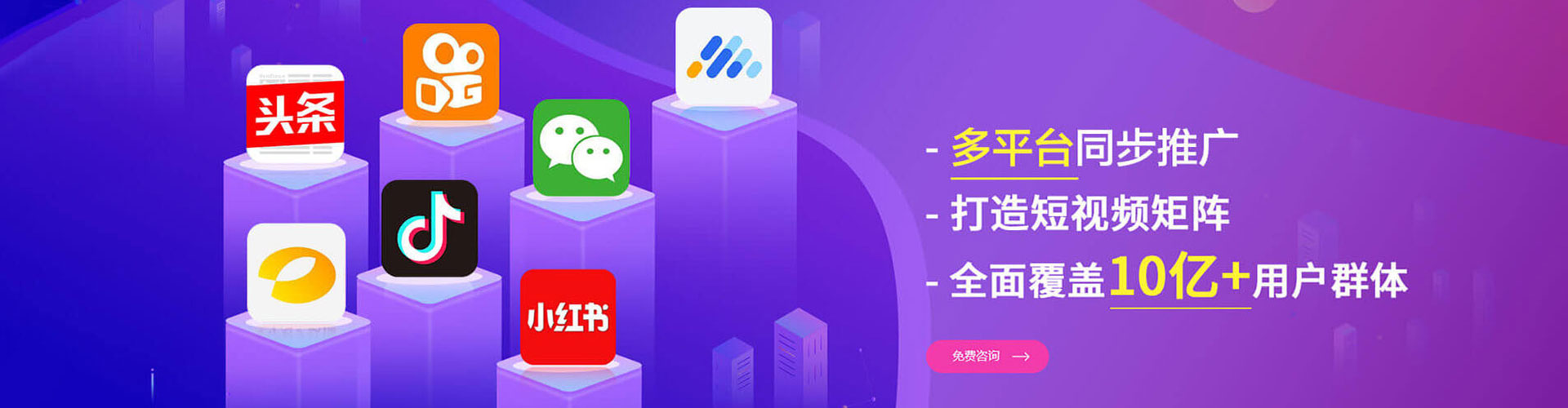 黄大仙百度网络推广