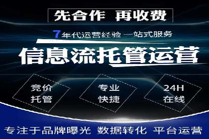 快手信息流广告在行业中的应用案例