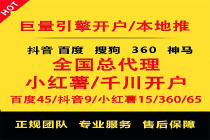 实战派心得：百度竞价代理案例解读与优化技巧